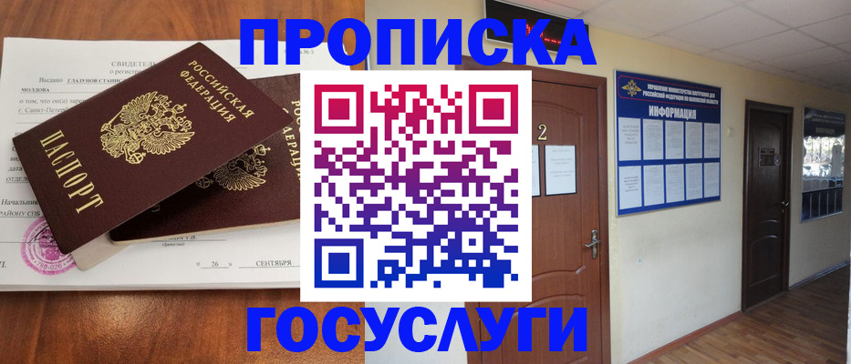 форма 3 в Лобне