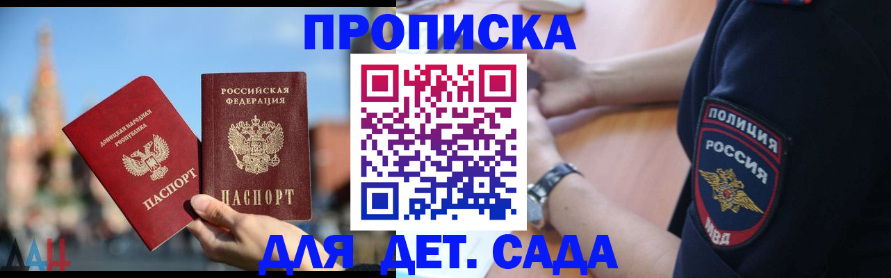 найти адрес прописки в Лобне